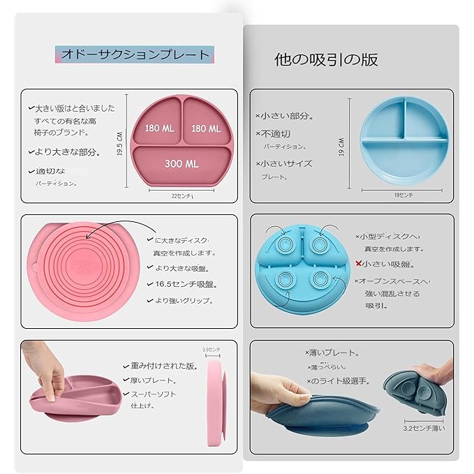 o'doe 11-Piece BPA-Free Silicone Baby Feeding Set | Thick & Soft Suction Plates, Baby Bowls, Wooden Fork & Spoon, and More | Make Mealtime Fun and Easy for Your Little One (Rose, V1)