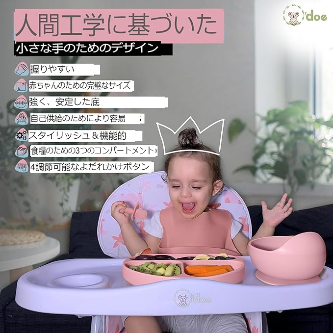 o'doe 11-Piece BPA-Free Silicone Baby Feeding Set | Thick & Soft Suction Plates, Baby Bowls, Wooden Fork & Spoon, and More | Make Mealtime Fun and Easy for Your Little One (Rose, V1)