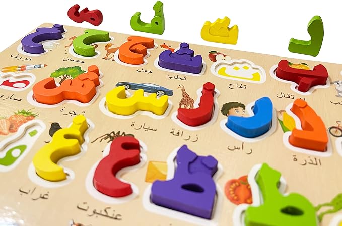 Arabic Alphabet Numbers Wooden Puzzles for Toddlers, Learn Arabic Alphabet Words Numbers for Kids, Arabic Toys Montessori Educational Letters Numbers Puzzles