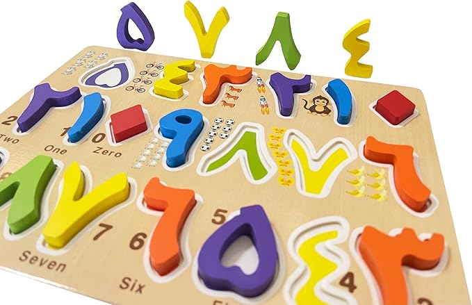 Arabic Numbers Wooden Puzzles for Toddlers, Learn Arabic Numbers for Kids, Arabic Toys Montessori Educational Letters Numbers Puzzles