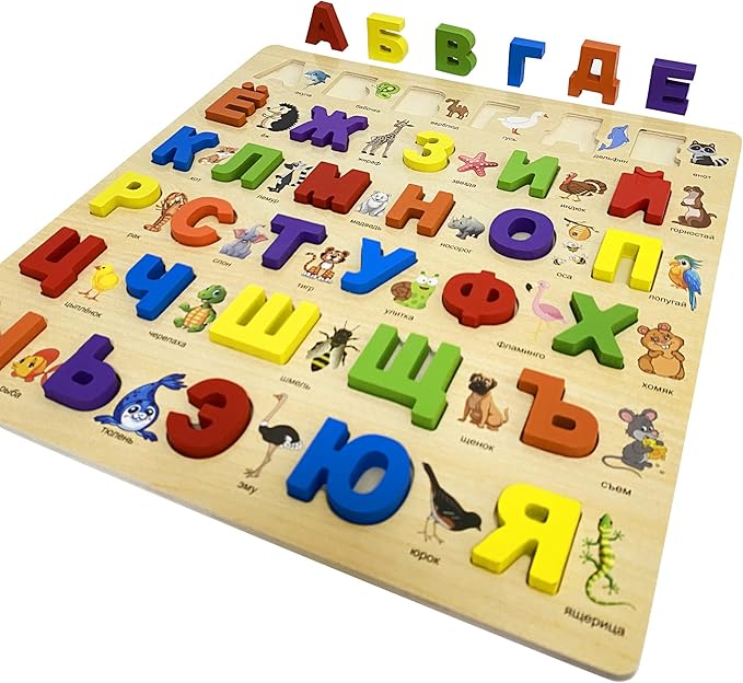 Russian Alphabet Wooden Puzzles for Toddlers, Learn Russian Alphabet Words for Kids, Russian Toys Montessori Educational Letters Puzzles