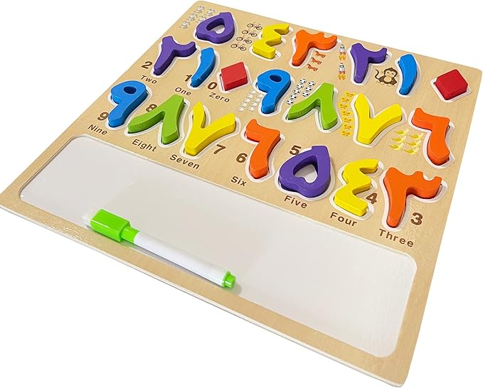 Arabic Numbers Wooden Puzzles for Toddlers, Learn Arabic Numbers for Kids, Arabic Toys Montessori Educational Letters Numbers Puzzles