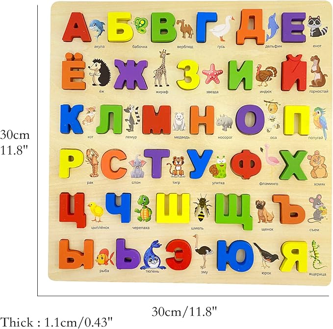 Russian Alphabet Wooden Puzzles for Toddlers, Learn Russian Alphabet Words for Kids, Russian Toys Montessori Educational Letters Puzzles