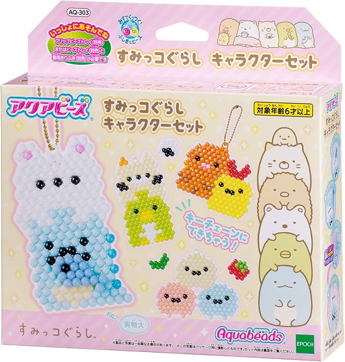 Aqua Beads a Corner Gurashi Character Set AQ-303