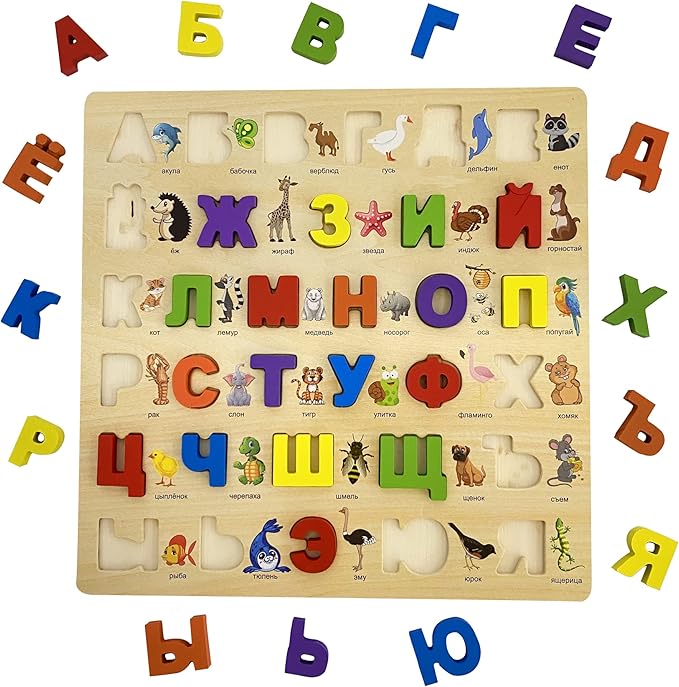 Russian Alphabet Wooden Puzzles for Toddlers, Learn Russian Alphabet Words for Kids, Russian Toys Montessori Educational Letters Puzzles